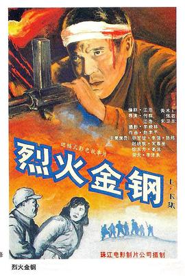 99热这里只有精品免费国产